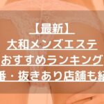 怪獣ブログのアイキャッチ